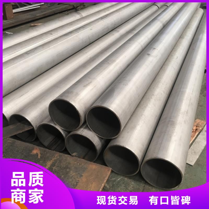 不锈钢焊管304L不锈钢焊管货品齐全
