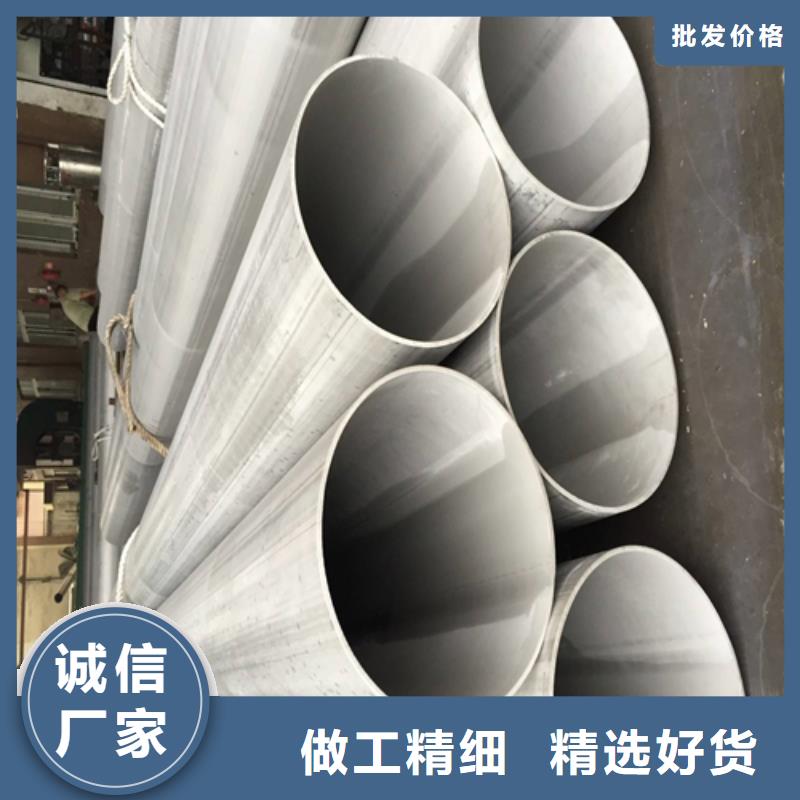 不锈钢焊管拉丝管精益求精
