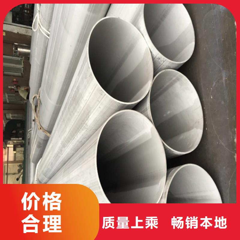 【不锈钢焊管热处理圆钢库存量大】