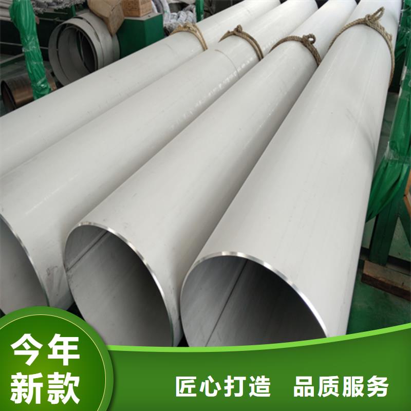 【不锈钢焊管薄壁焊管多种款式可随心选择】