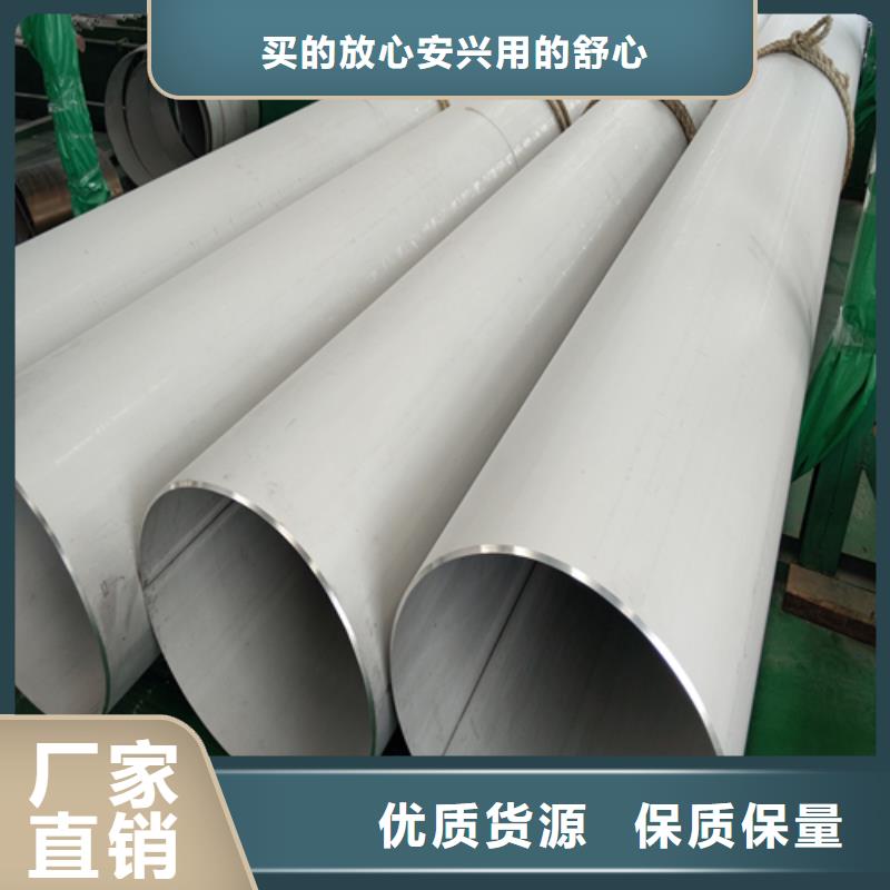 【不锈钢焊管】-304L不锈钢焊管免费寄样