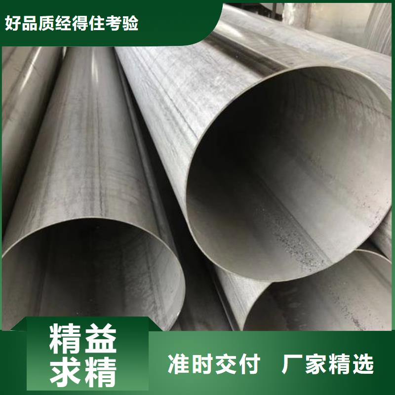 不锈钢焊管切割倒角出厂严格质检