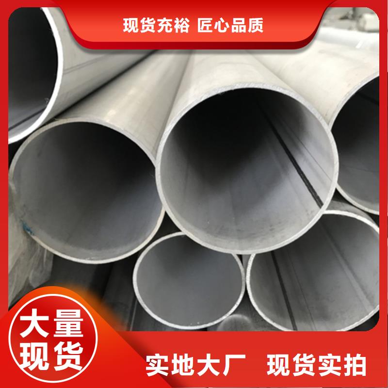 不锈钢焊管不锈钢型材严选用料