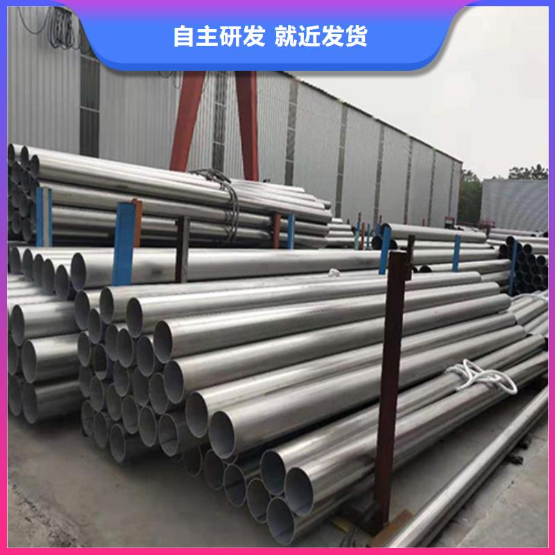 【不锈钢焊管】-304L不锈钢焊管免费寄样