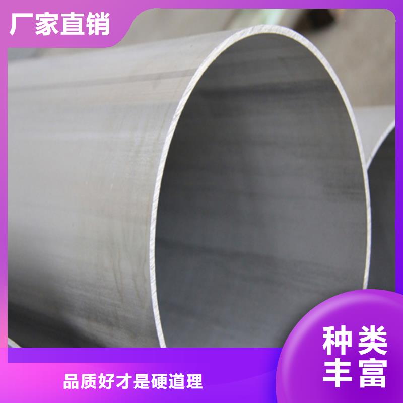 不锈钢焊管切割倒角出厂严格质检