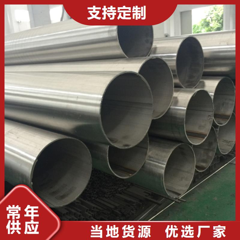 【不锈钢焊管热处理圆钢根据要求定制】