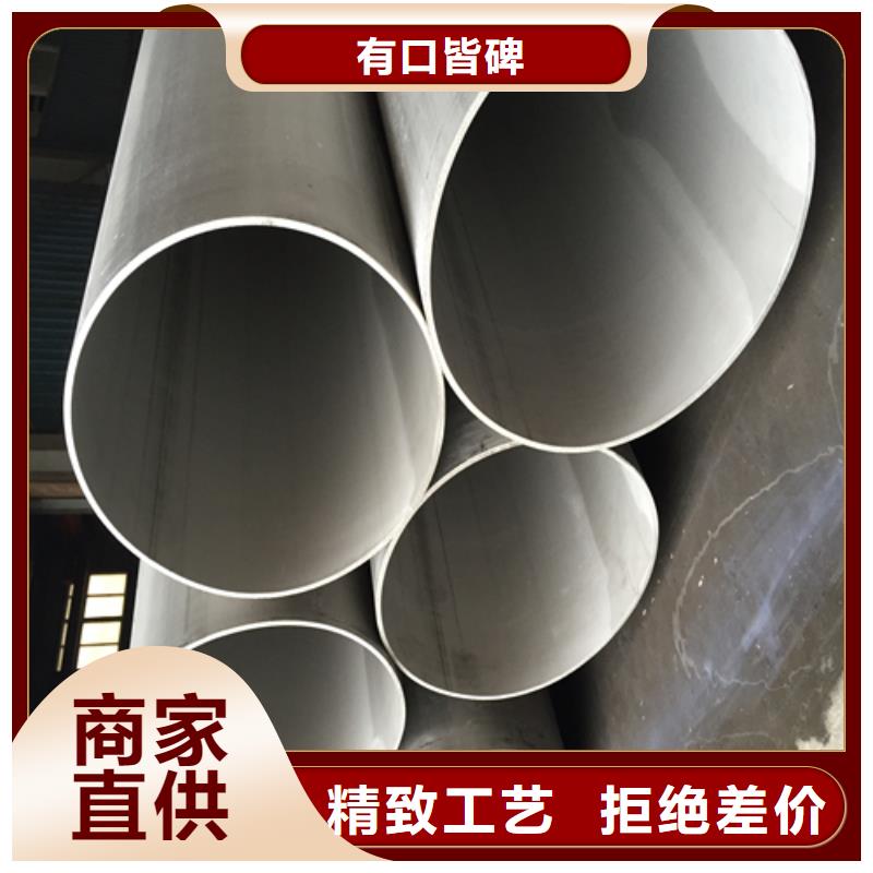 不锈钢焊管-耐磨板精工细致打造