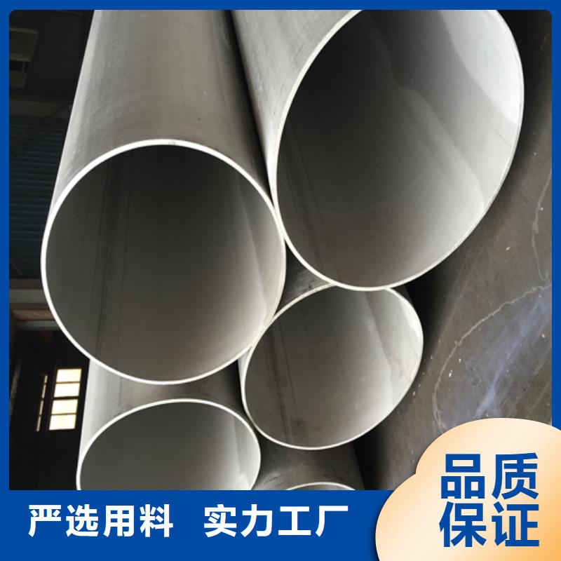 不锈钢焊管不锈钢型材品质保证实力见证