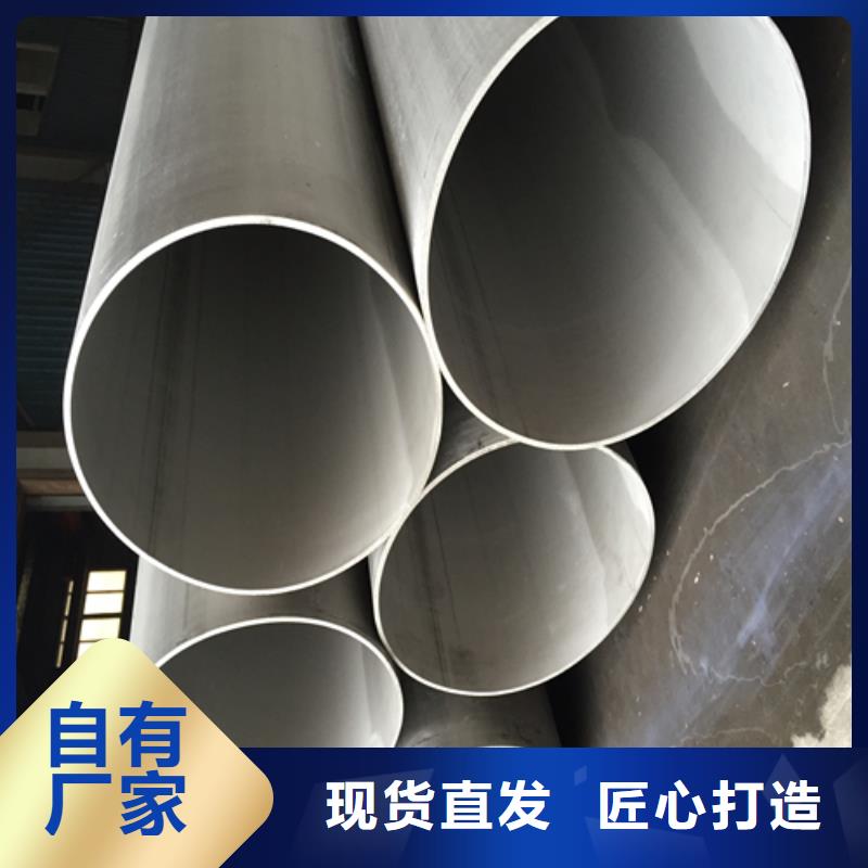 不锈钢焊管【316L不锈钢槽钢】源头工厂量大优惠