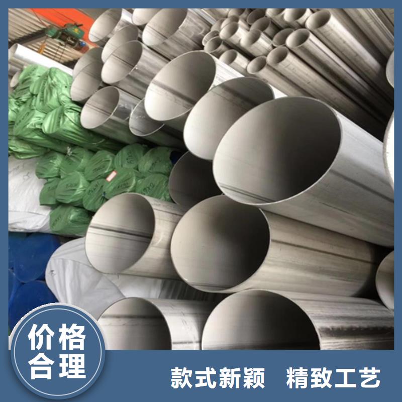 【不锈钢焊管】不锈钢管精选好货