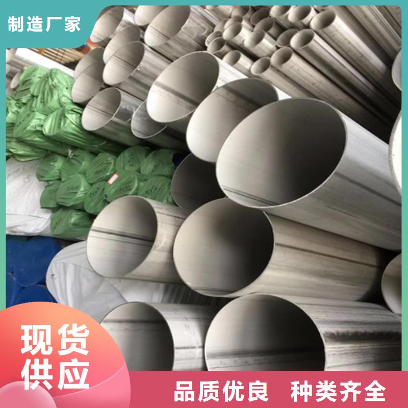 不锈钢焊管不锈钢复合板诚信厂家