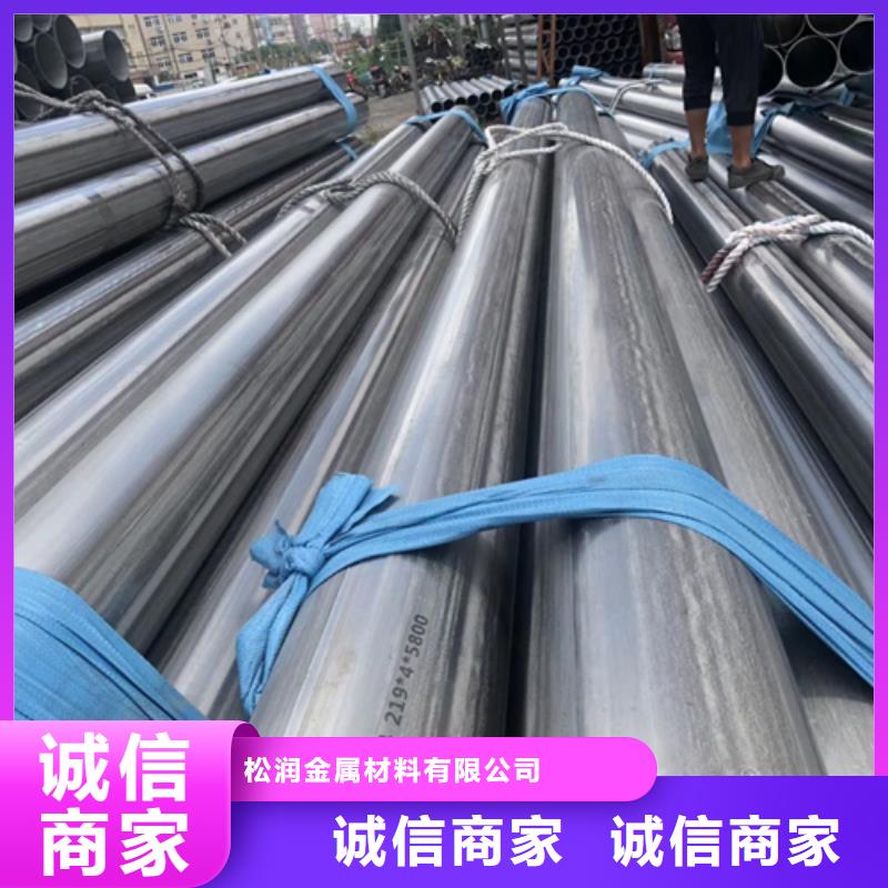 不锈钢焊管复合不锈钢板种类丰富