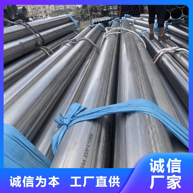 不锈钢焊管310s不锈钢管现货齐全售后无忧