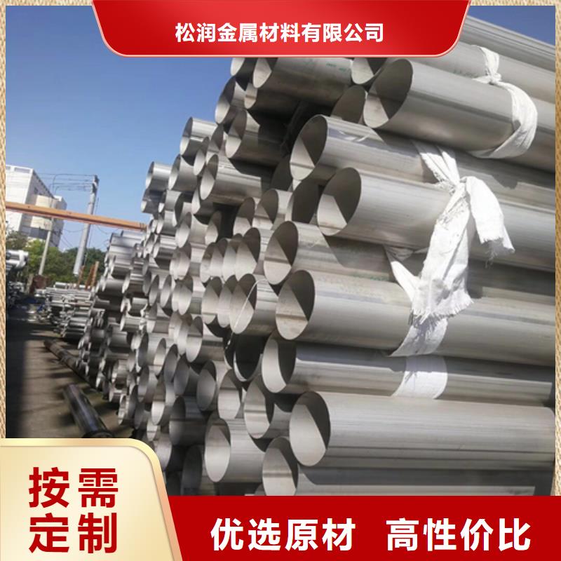 不锈钢焊管,201不锈钢焊管颜色尺寸款式定制