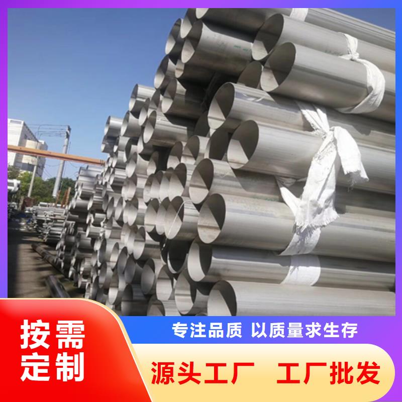 不锈钢焊管316L白钢板专业完善售后