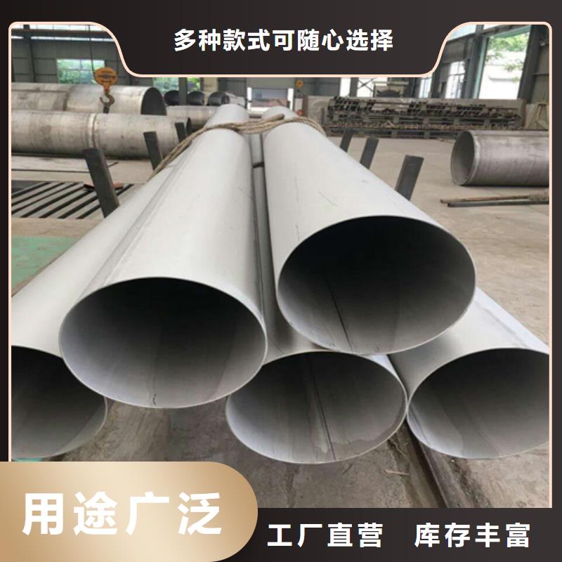 不锈钢焊管【不锈钢型材】规格齐全