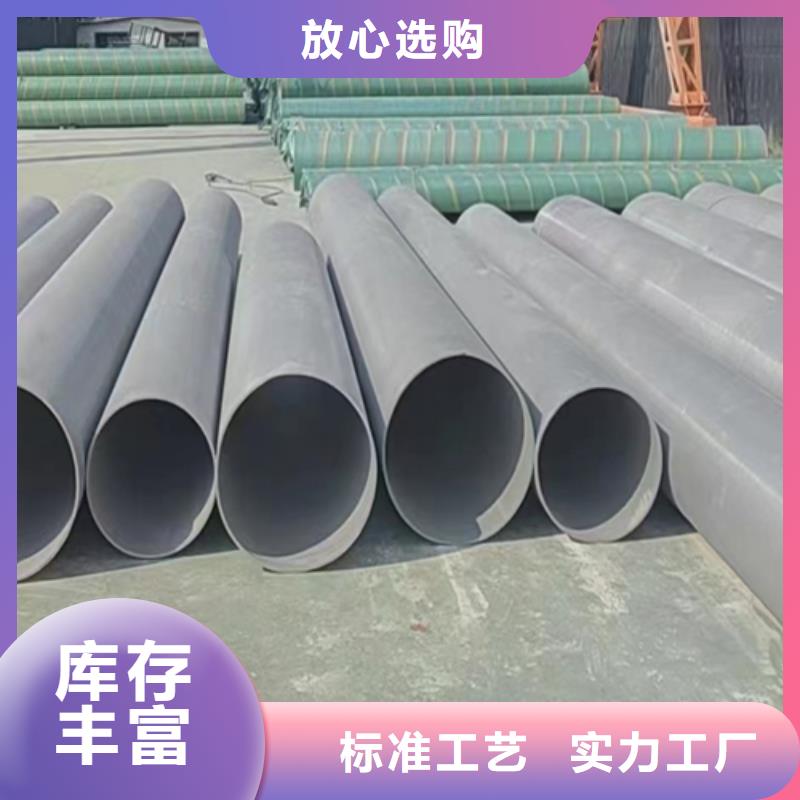 【不锈钢焊管】304不锈钢复合板货源足质量好
