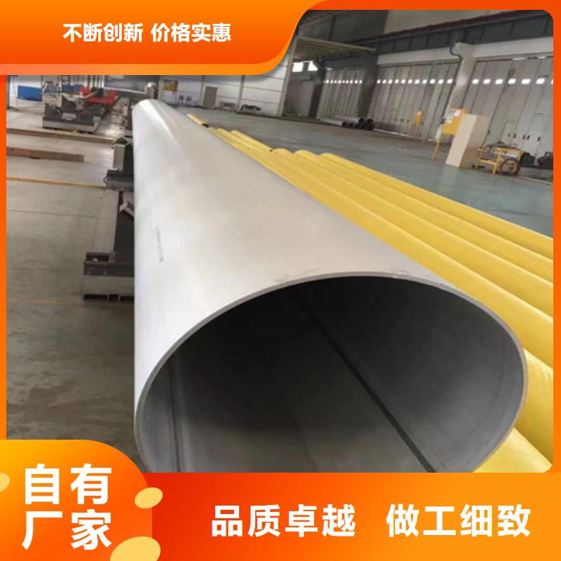 不锈钢焊管工厂价格