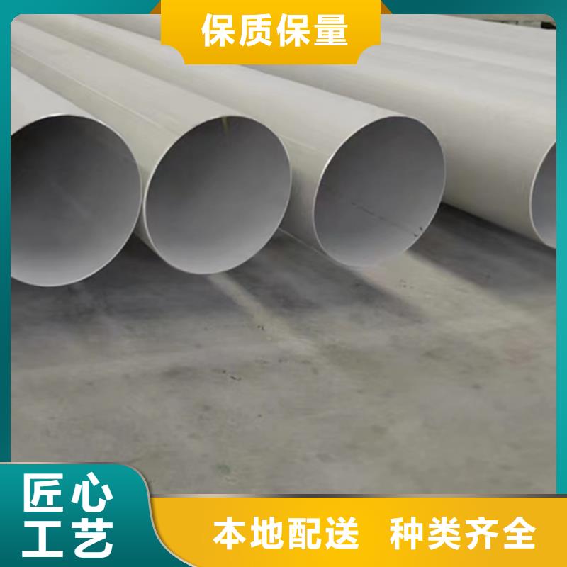 不锈钢焊管厂家直营