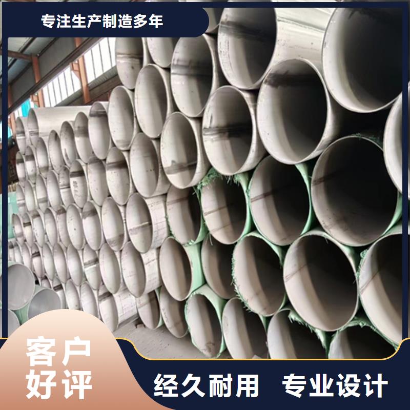 不锈钢焊管支持定制