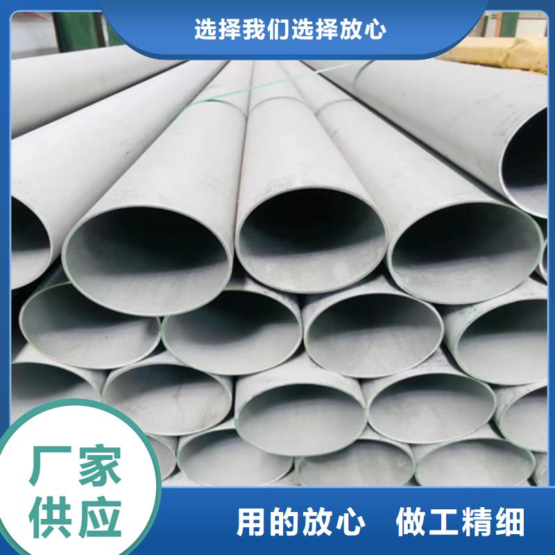 不锈钢焊管支持定制