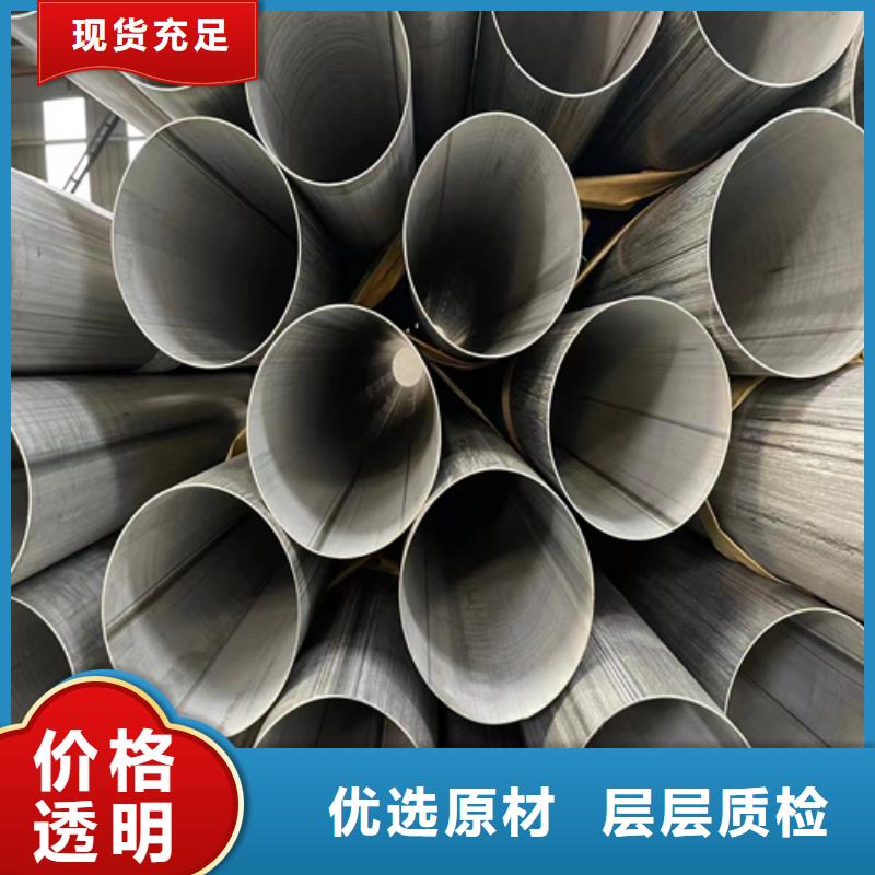 不锈钢焊管诚信经营质量保证