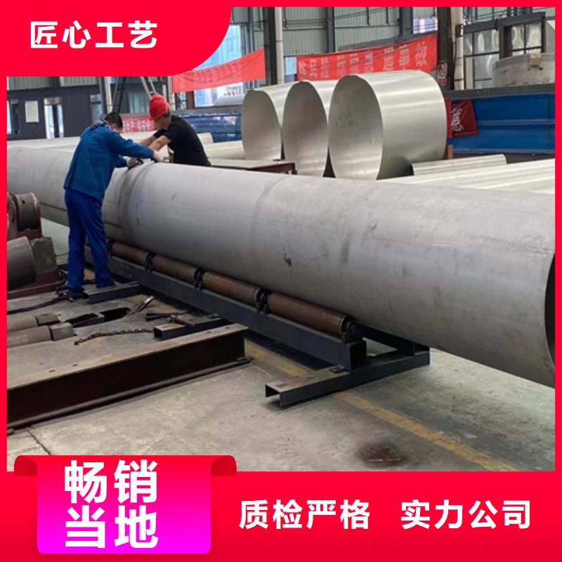 不锈钢焊管_不锈钢复合板无中间商厂家直销