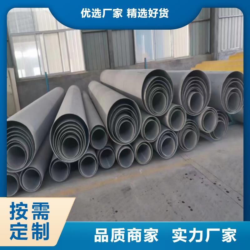 不锈钢焊管不锈钢复合板用品质说话