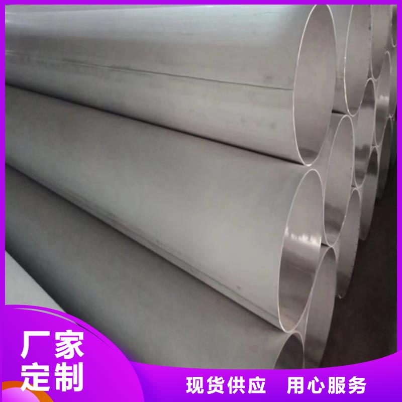 【不锈钢焊管】-不锈钢复合板适用范围广