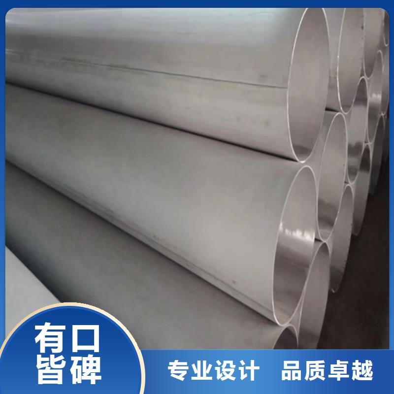 不锈钢焊管不只是质量好