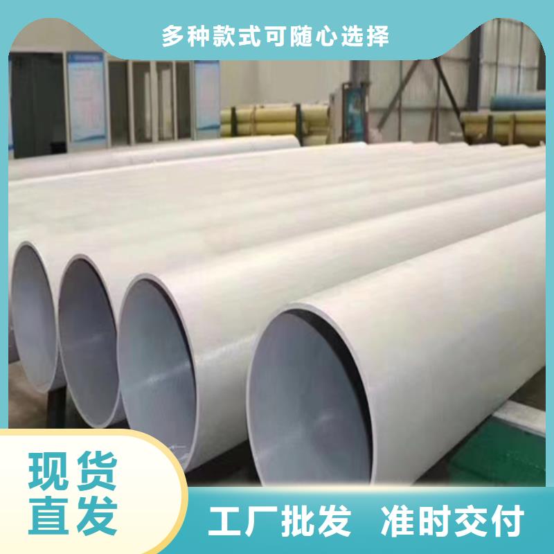 不锈钢焊管贴心服务
