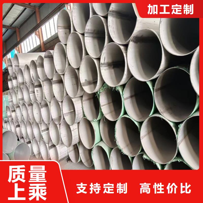 不锈钢焊管【201不锈钢焊管】优选好材铸造好品质