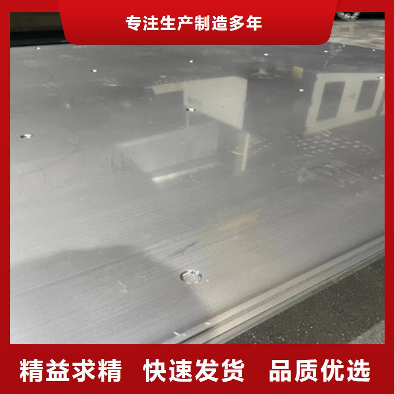 不锈钢复合板不锈钢焊管质量三包