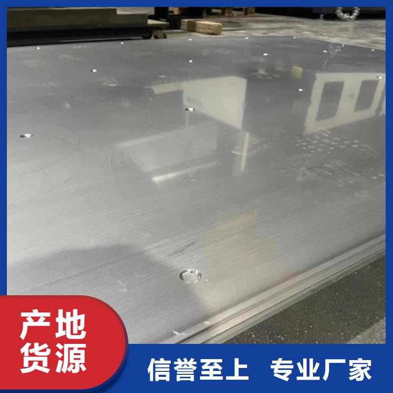 不锈钢复合板,不锈钢焊管拒绝伪劣产品