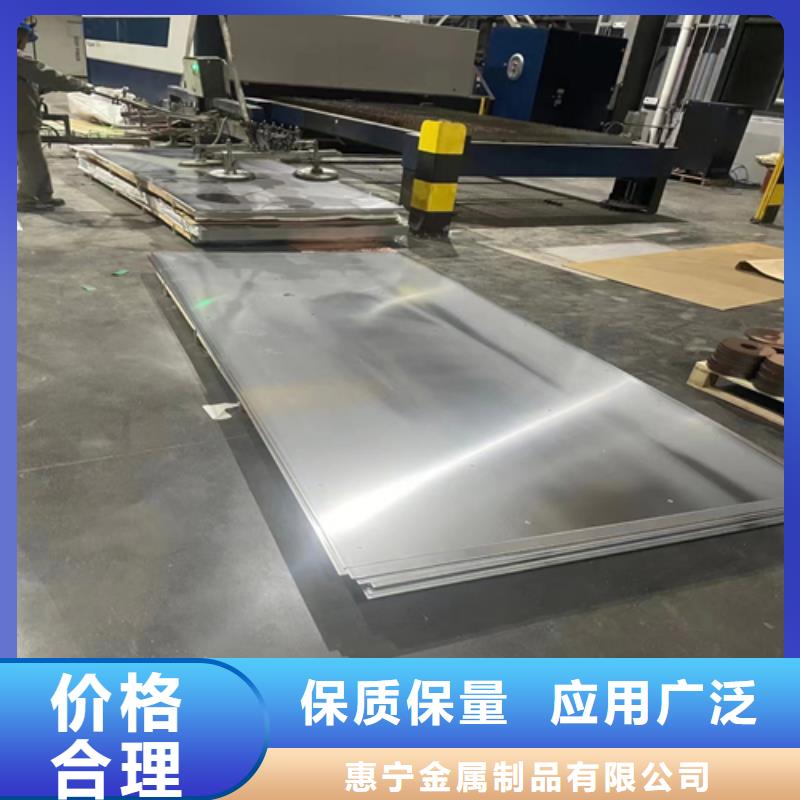 热轧不锈钢复合板供应商