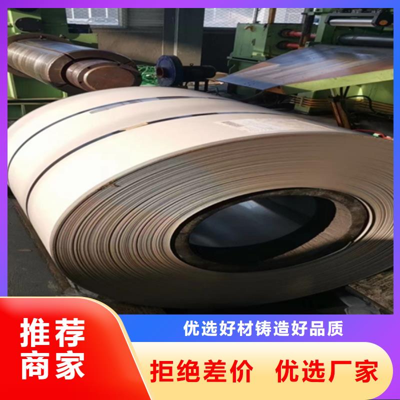 热轧不锈钢复合板供应商