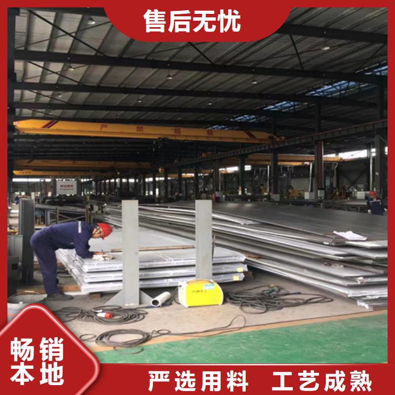 不锈钢复合板,304不锈钢复合板拒绝伪劣产品