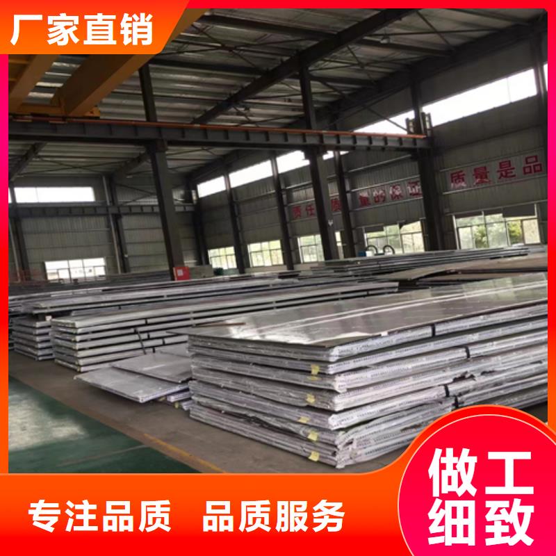 不锈钢复合板电站专用