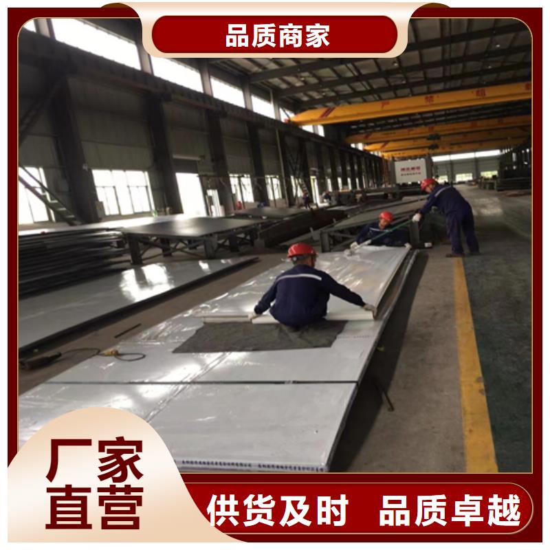 碳钢不锈钢复合板生产厂家