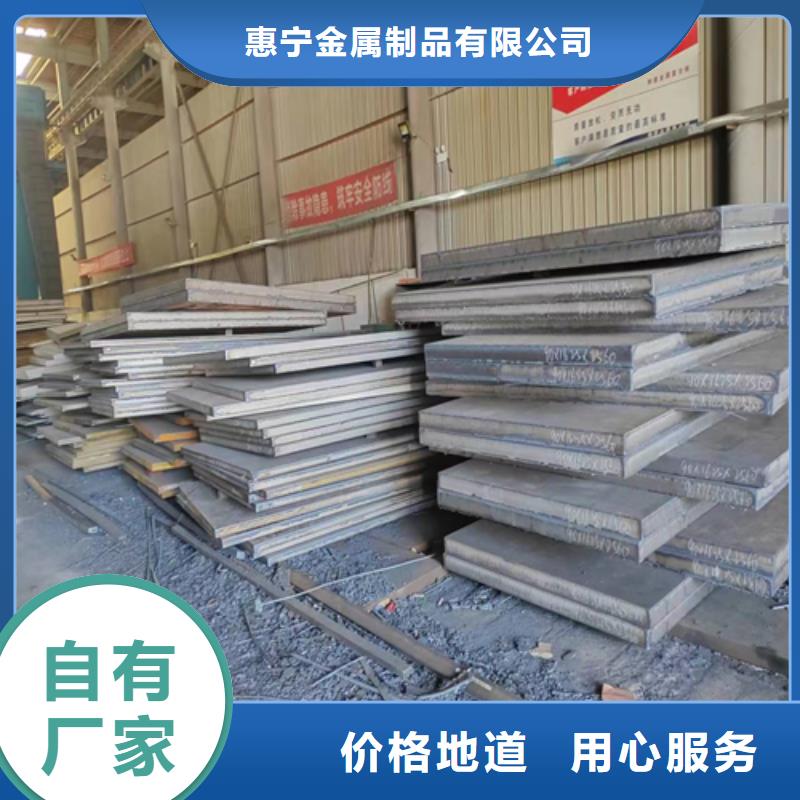 不锈钢复合板定制零售批发