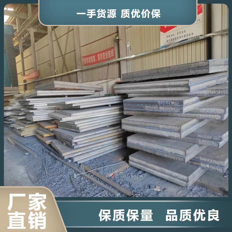 不锈钢复合板支持定制