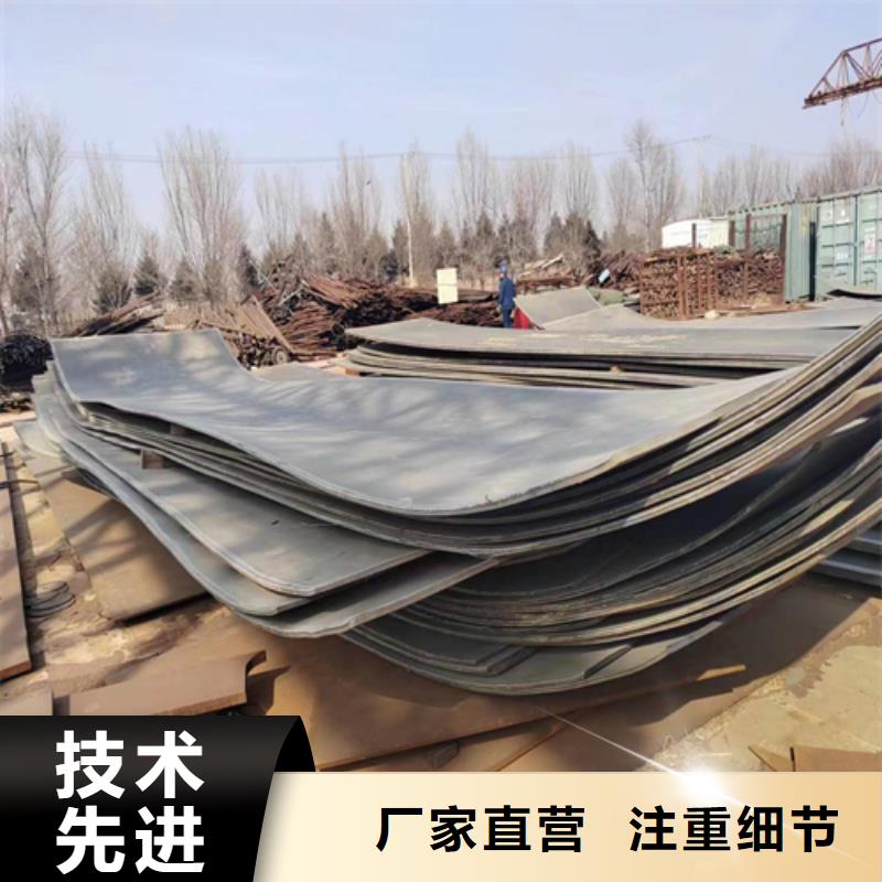 【不锈钢复合板做工细致】
