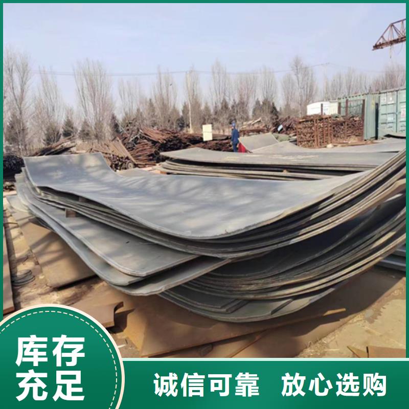 316L不锈钢复合板厂家