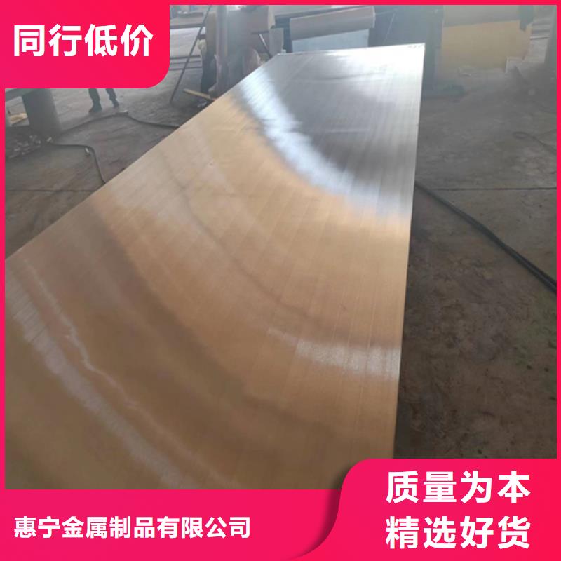 碳钢不锈钢复合板生产厂家