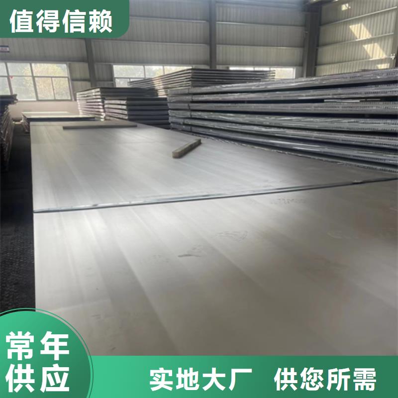 不锈钢复合板不锈钢焊管质量三包