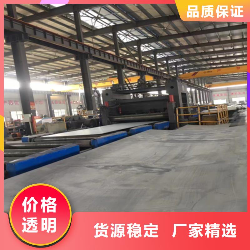 2205不锈钢复合板电站专用