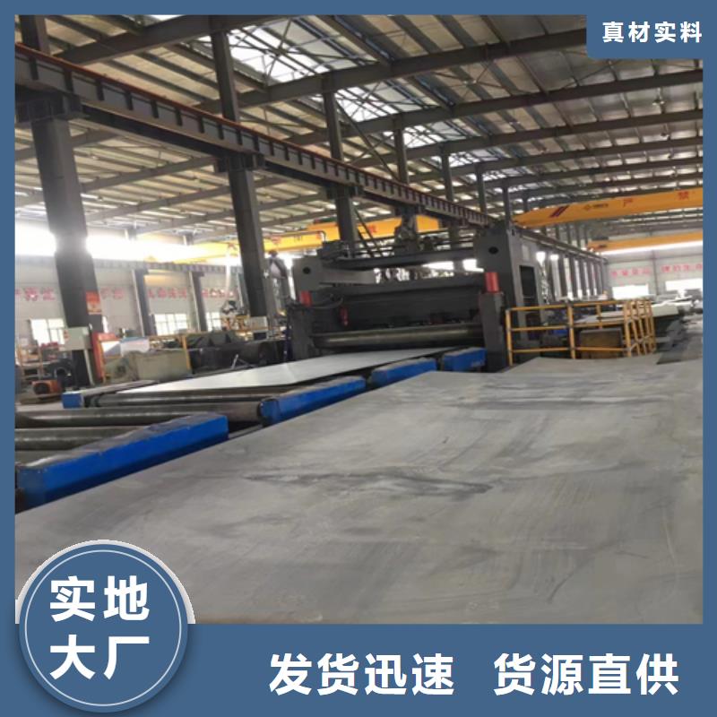 316L不锈钢复合板电站专用