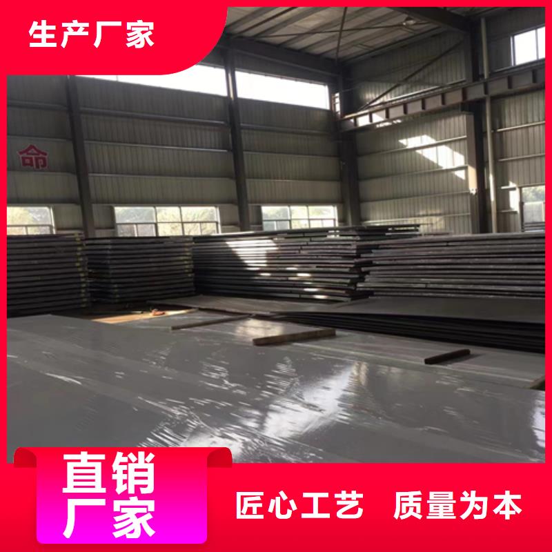 【不锈钢复合板做工细致】