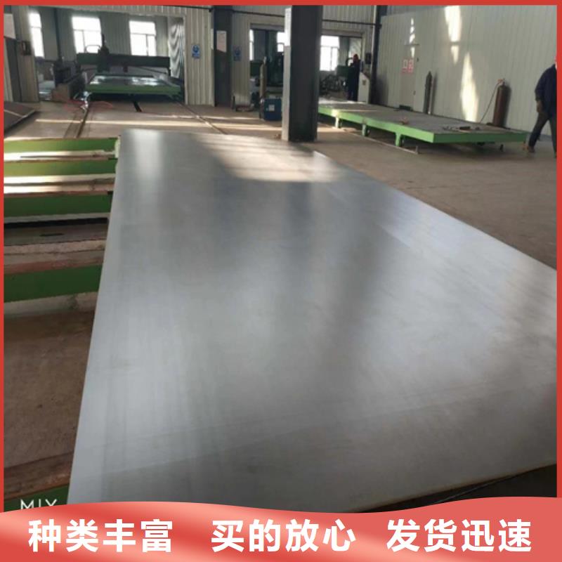 碳钢不锈钢复合板生产厂家