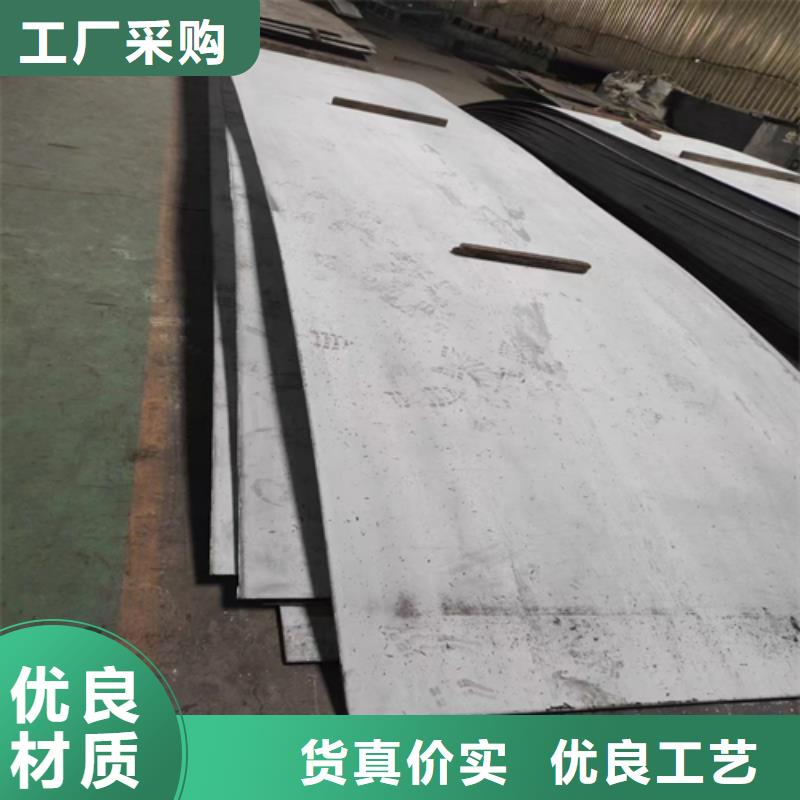 【不锈钢复合板-不锈钢焊管好货采购】